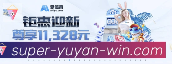 平台使命图